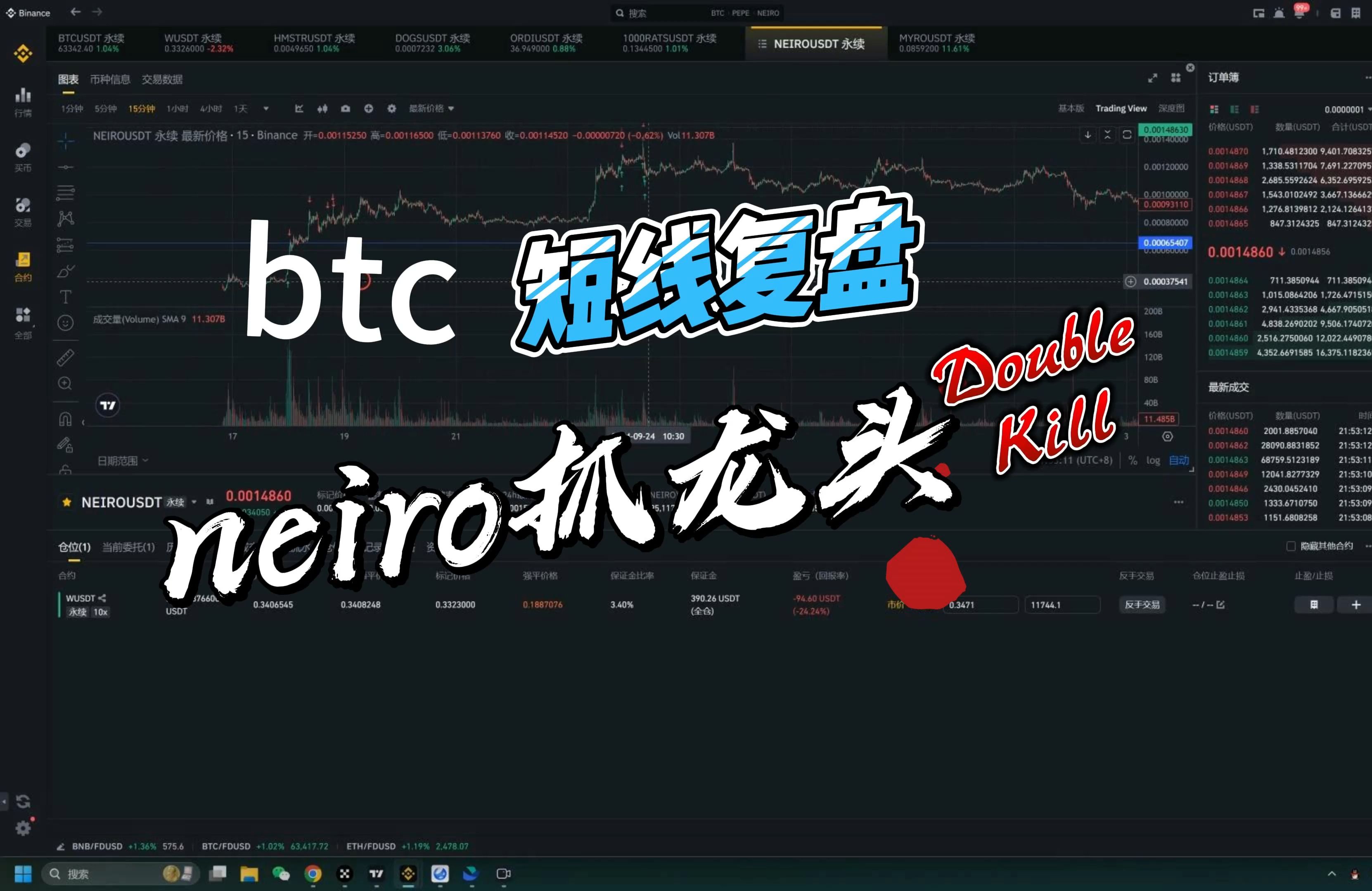 比特币怎么在电脑上开采-比特币用电脑挖矿怎么操作