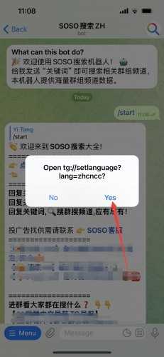 纸飞机app怎样注册-纸飞机app在国内怎么注册