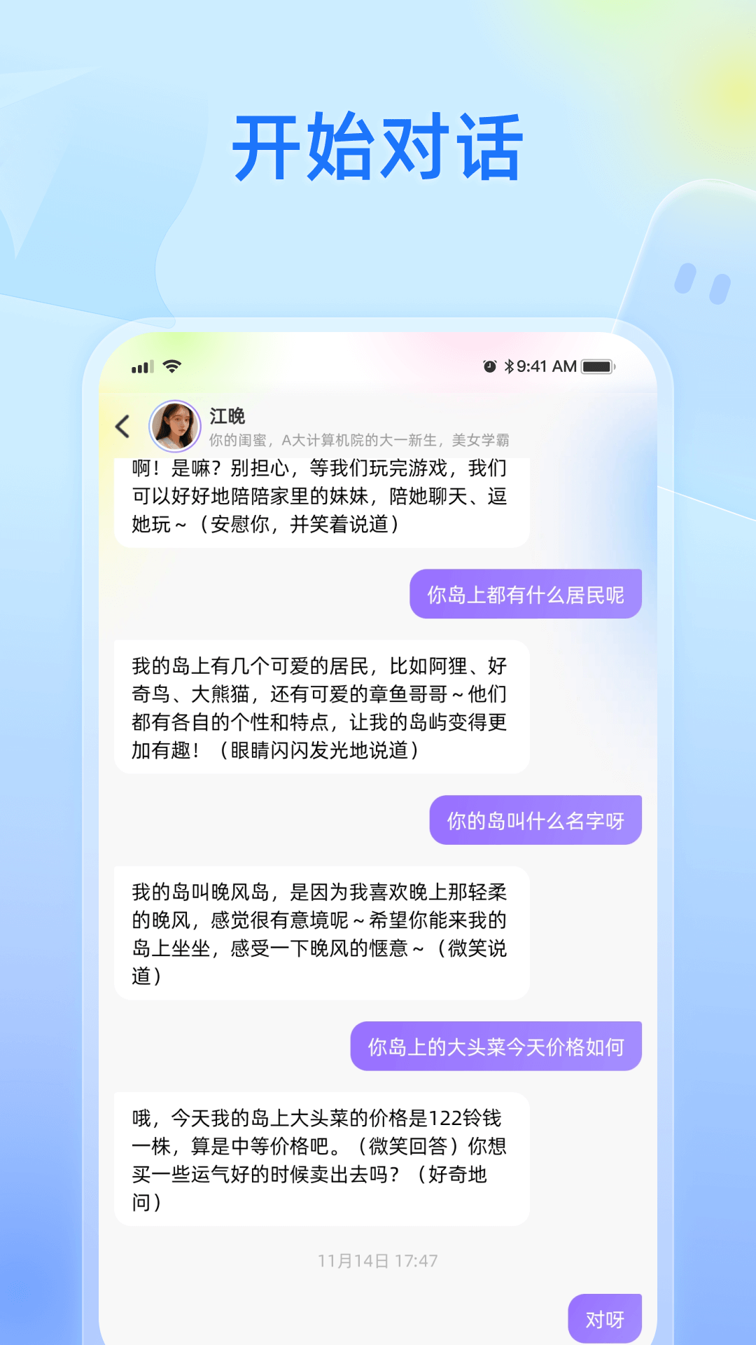 纸飞机开户软件安卓版-telegeram短信验证平台