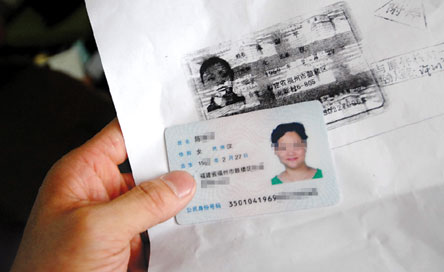 身份证姓名查询个人案件-身份证姓名查询个人案件免费中国裁判
