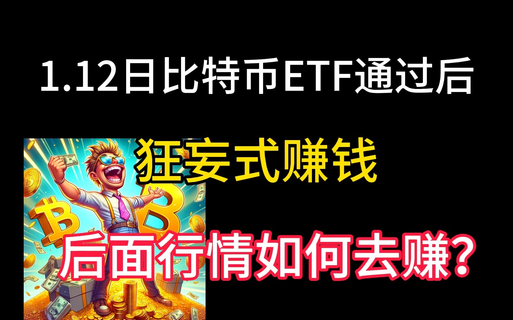比特币是什么东西,怎么赚钱-比特币是什么东西,怎么赚钱的
