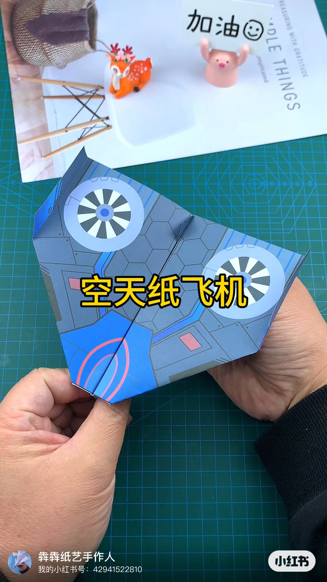 100%能飞回来的纸飞机-能飞回来的纸飞机的折法视频