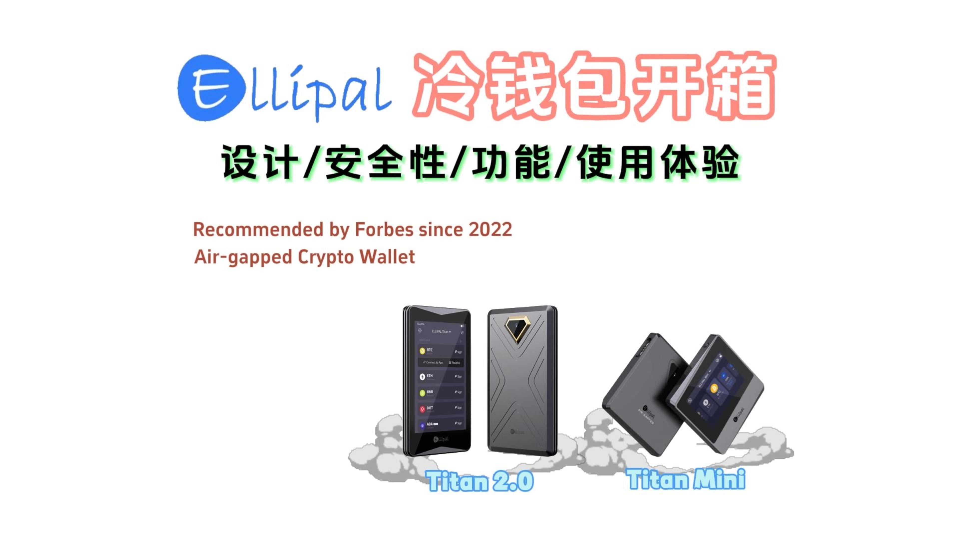 币圈公认最安全的冷钱包-币圈公认最安全的冷钱包多少钱