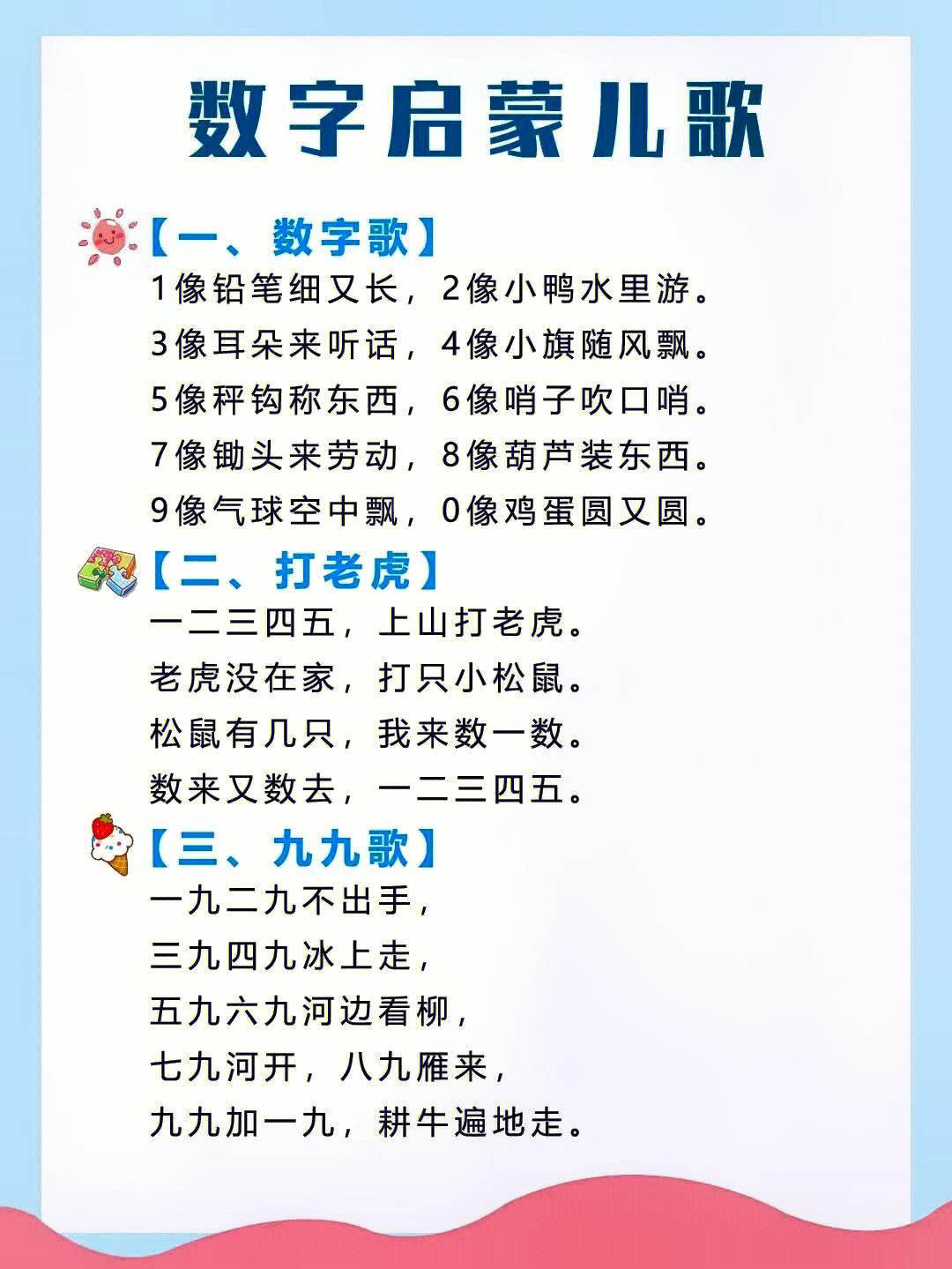 细羊足最准确三个数字-细羊足玄机是指什么生肖