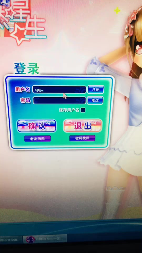 tg怎么注册-tcg online怎么注册