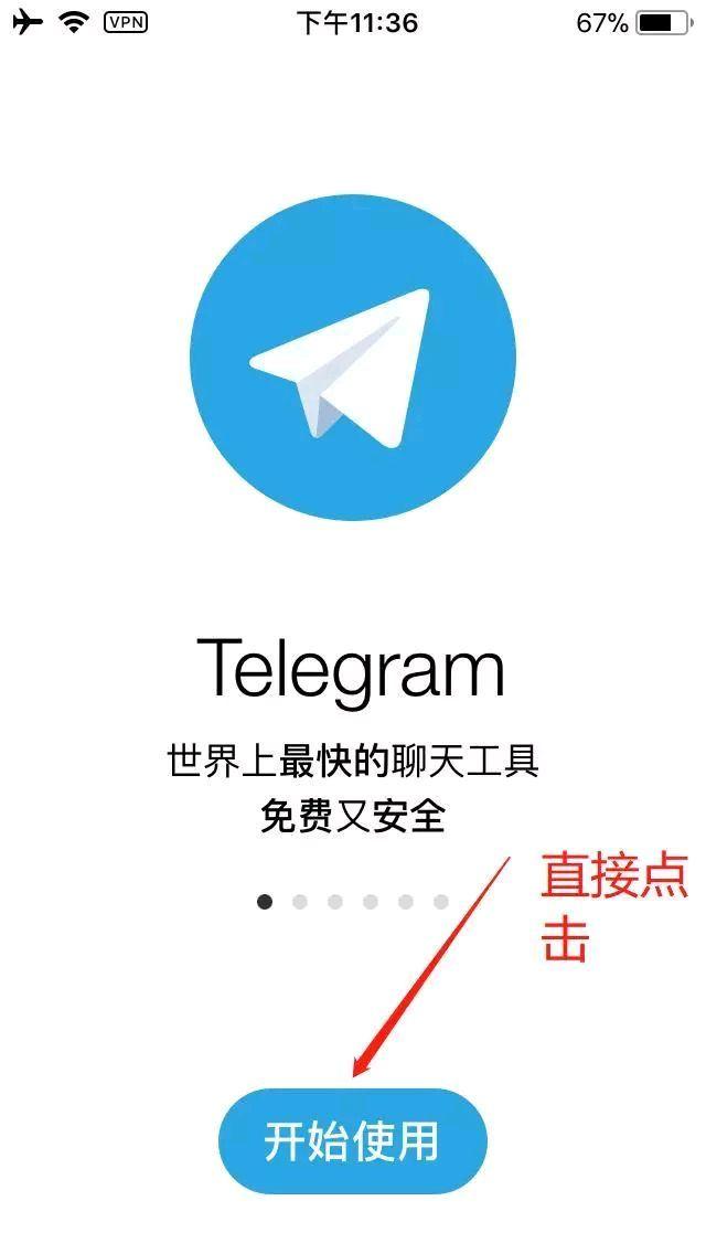 telegeram官网下载-telegeram官网下载app