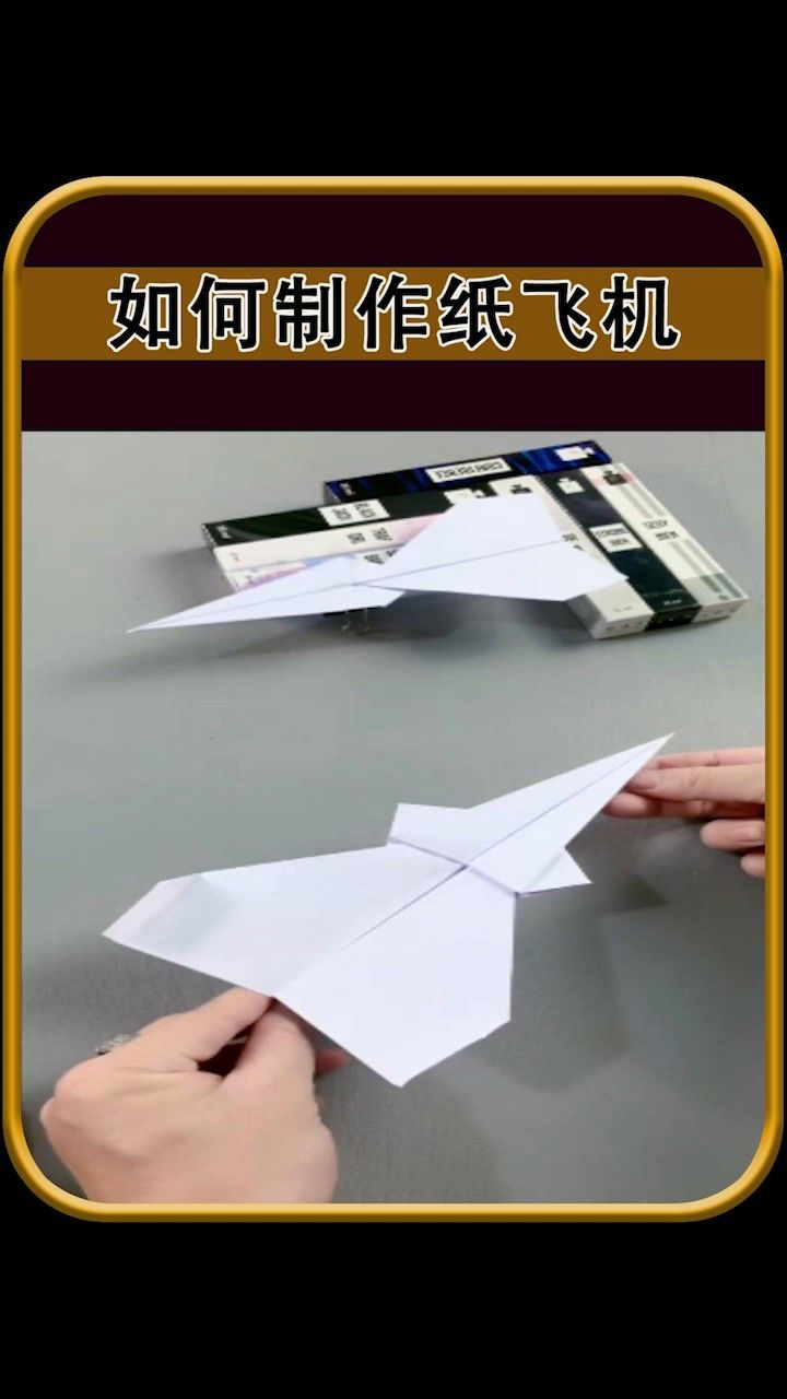 怎么注销纸飞机-纸飞机注册为什么收不到验证码
