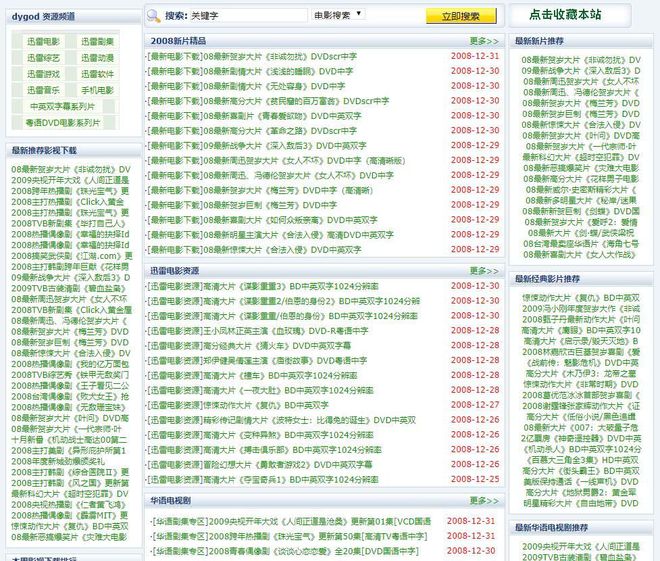 twitch官网地址入口-任天堂switch官网地址