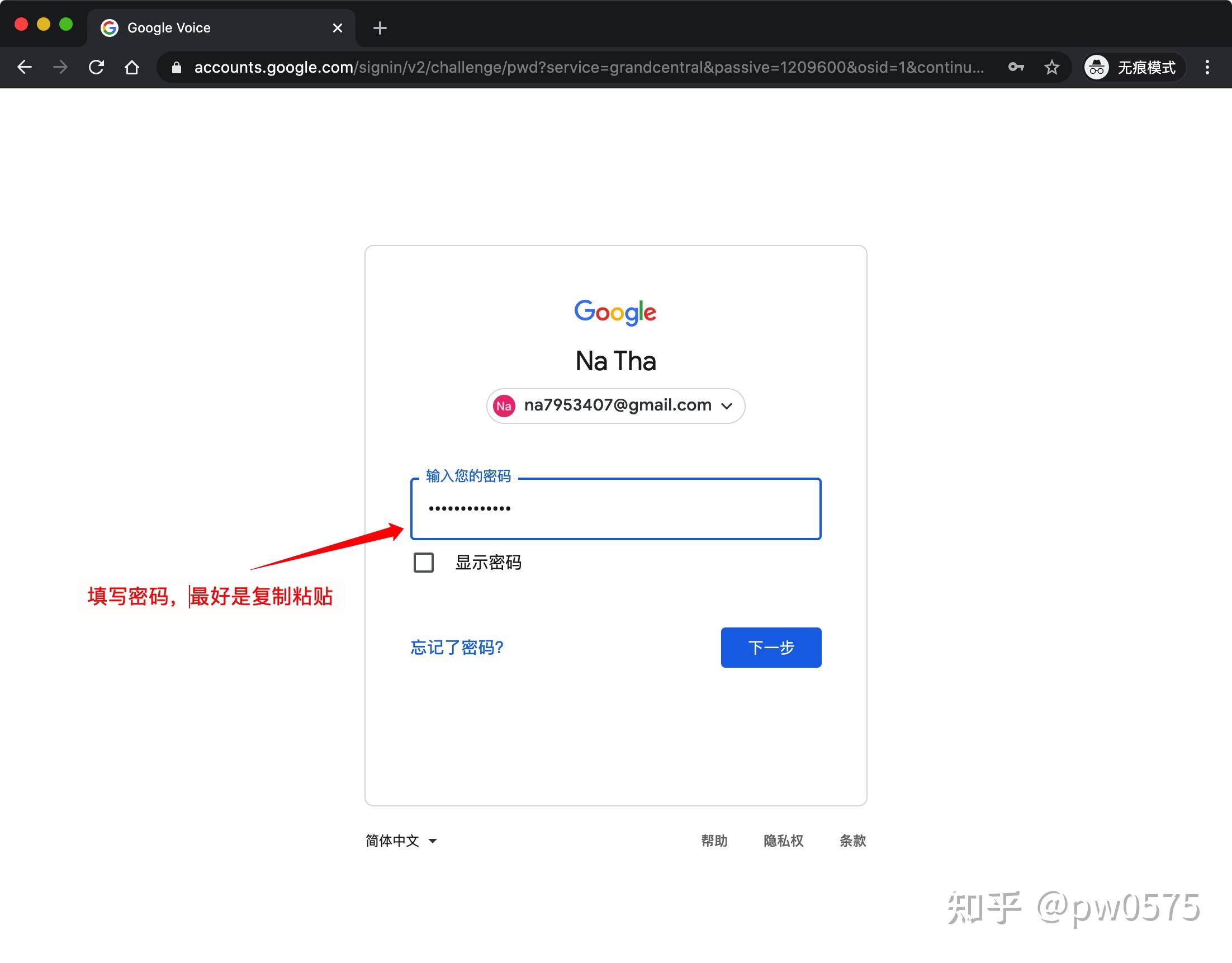 谷歌网页版入口链接-谷歌网页版入口链接下载