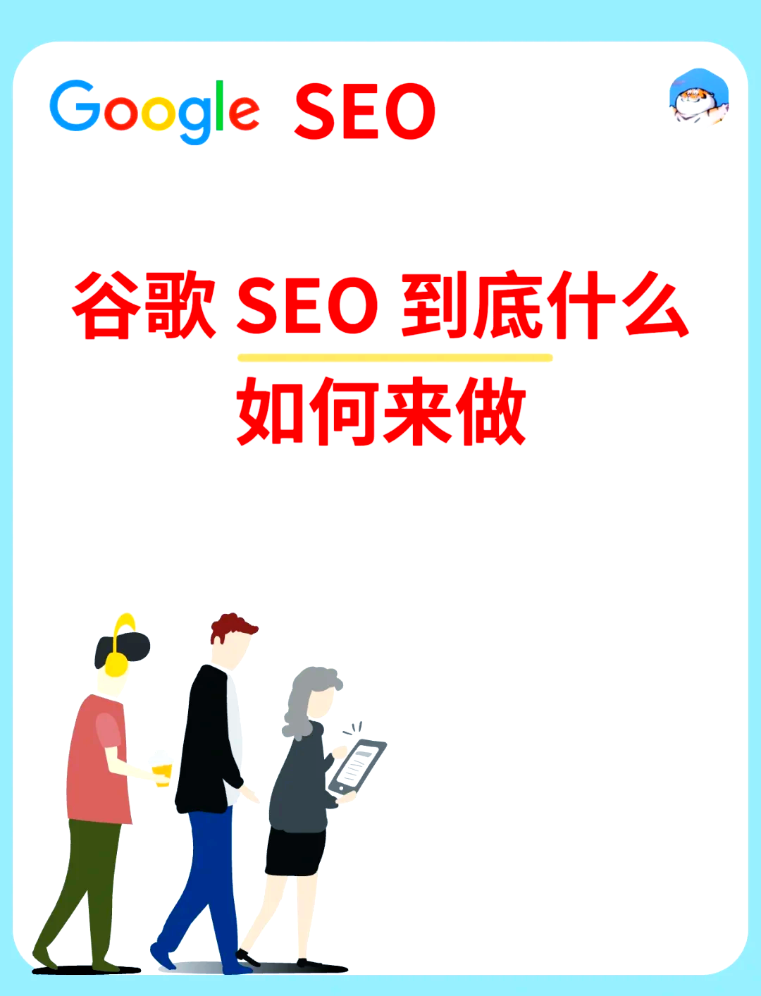 谷歌网页版入口链接-谷歌网页版入口链接下载