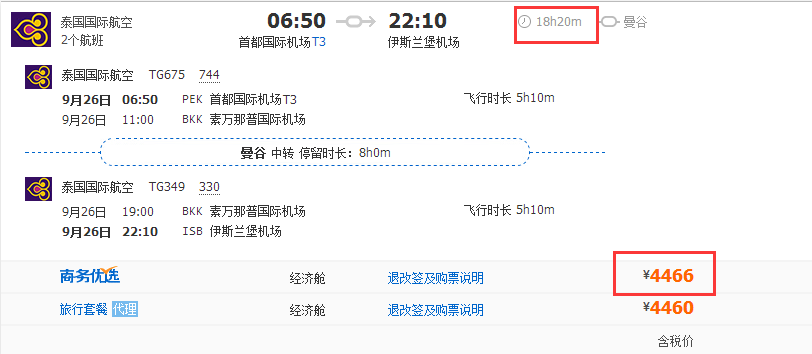 国内怎么注册飞机账号-国内怎么注册飞机账号啊