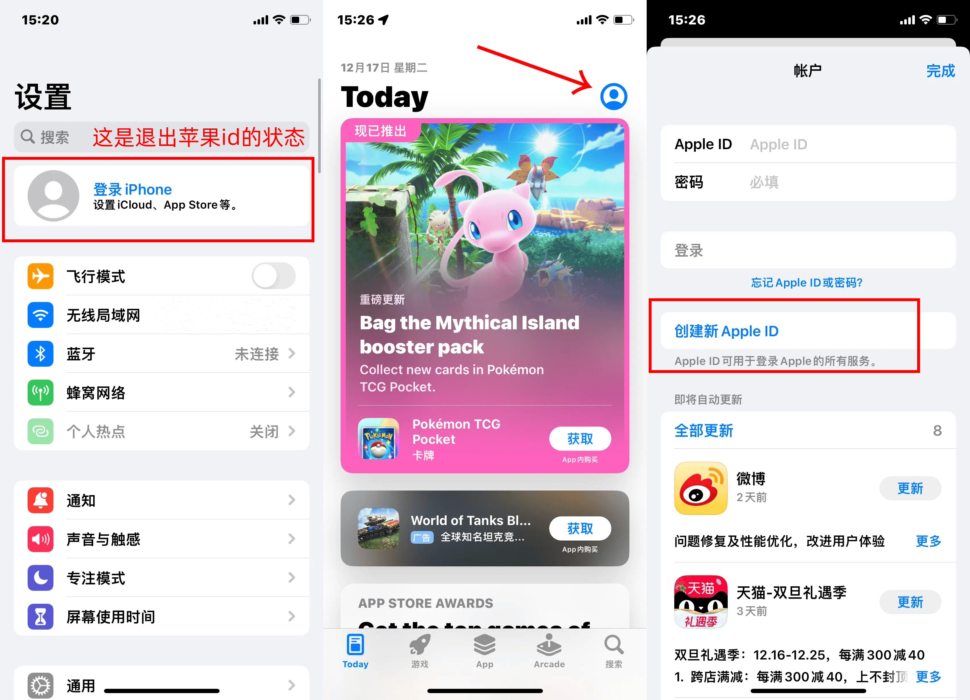 telegraph免费版下载-telegraph apk download