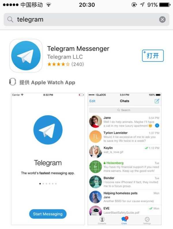 关于telegeram改成中文教学的信息