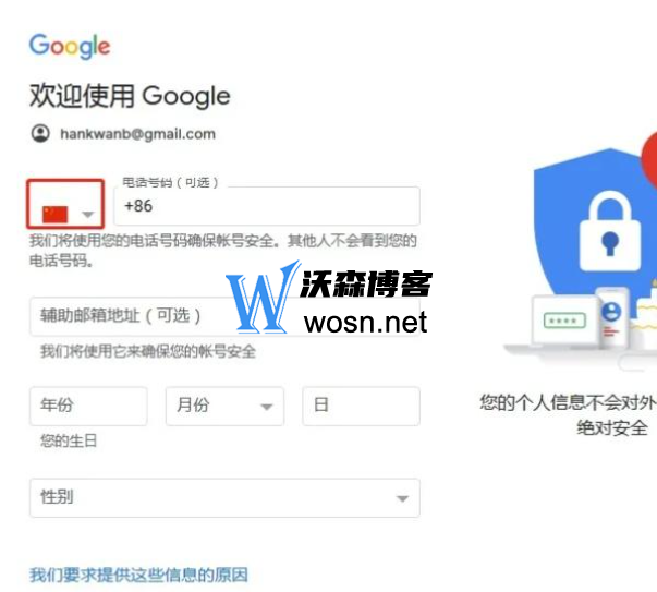 谷歌官网免费注册-谷歌注册官网2020