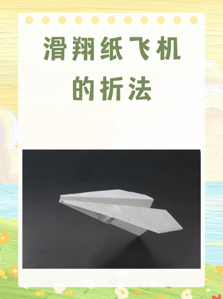 纸飞机下载的文件路径-下载了纸飞机怎么设置中文