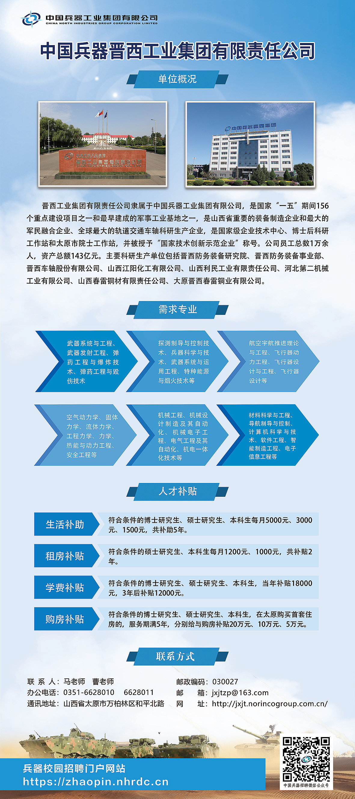 厦门企业春招2025规划-厦门企业春招2025规划方案