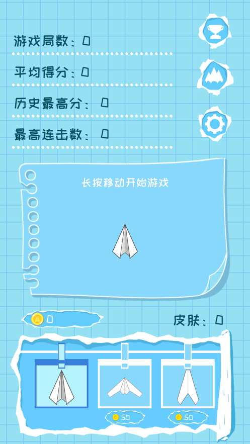 纸飞机苹果客户端-纸飞机苹果下载社交app