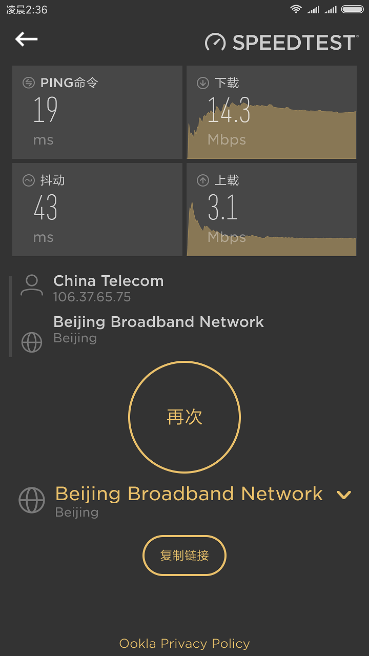 纸飞机苹果客户端-纸飞机苹果下载社交app