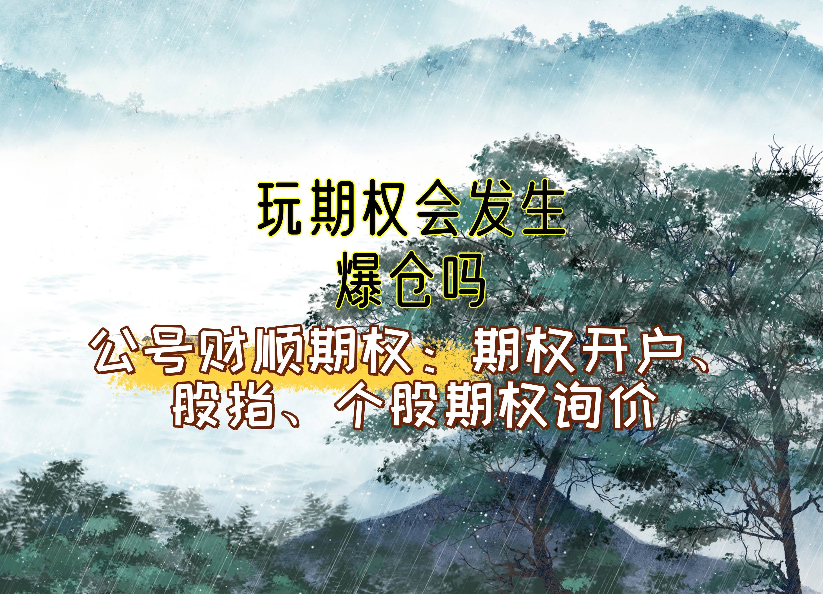 关于虚拟币爆仓是只亏掉保证金吗的信息
