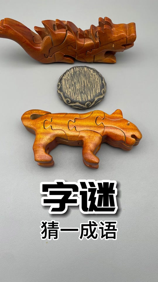 今期六字出玄机猜一生肖-今期六字出玄机猜一生肖动物,三条蛇仔大猪