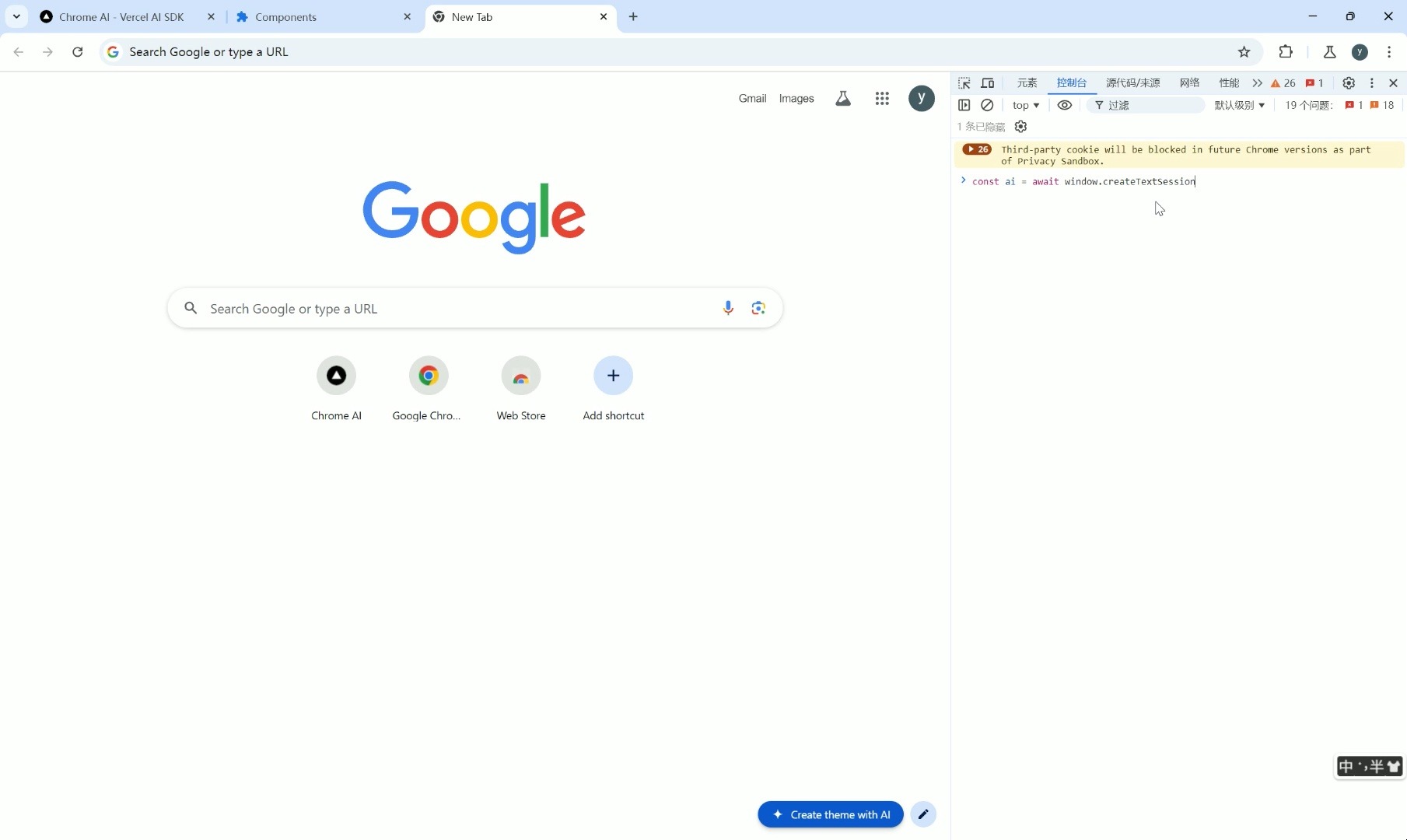 谷歌电脑版官方下载32位-google chrome电脑版下载