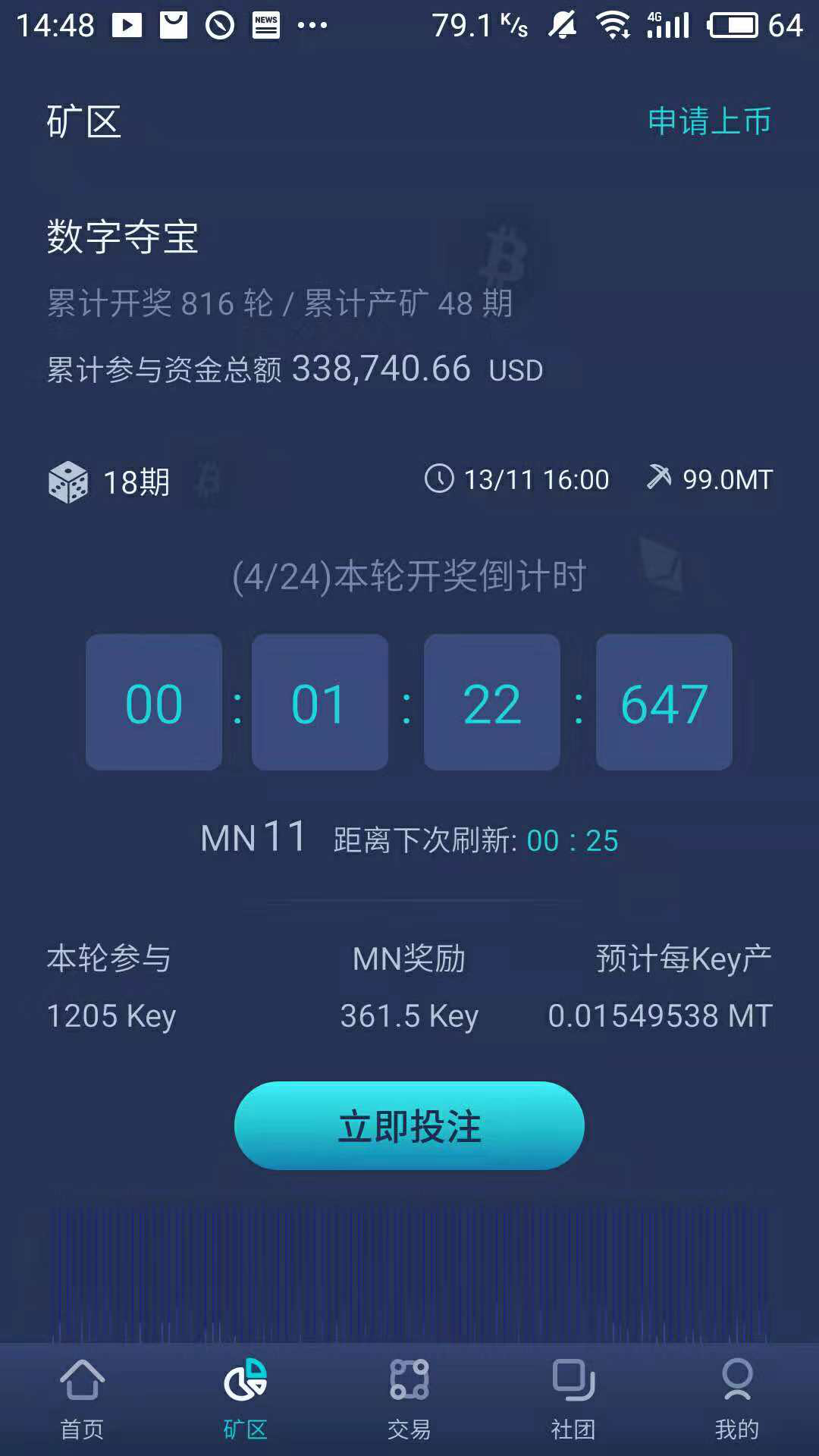 我09年挖过比特币忘了账户-十年前买的比特币忘了账号密码