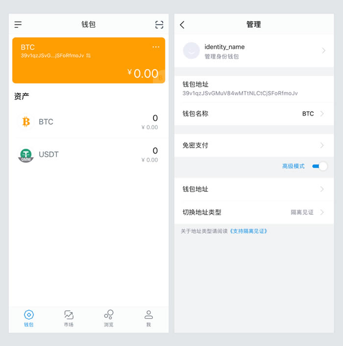 imtoken钱包添加eht钱包数量有限制的简单介绍