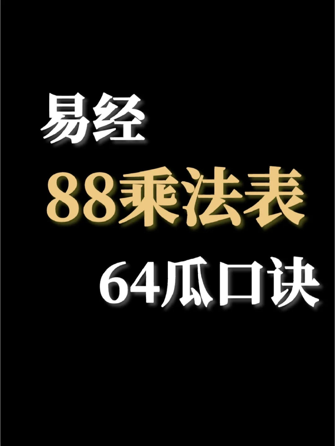今期玄机三六点最佳答案是什么的简单介绍