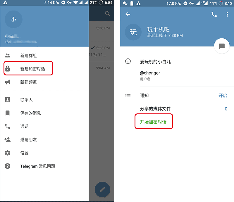 telegeram官网下载入口-telegraph中文版下载官网