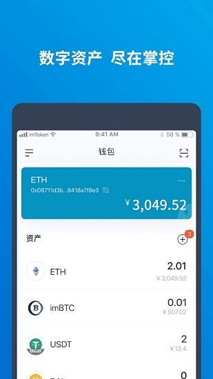 tp钱包最新版界面-tp钱包官网最新版本