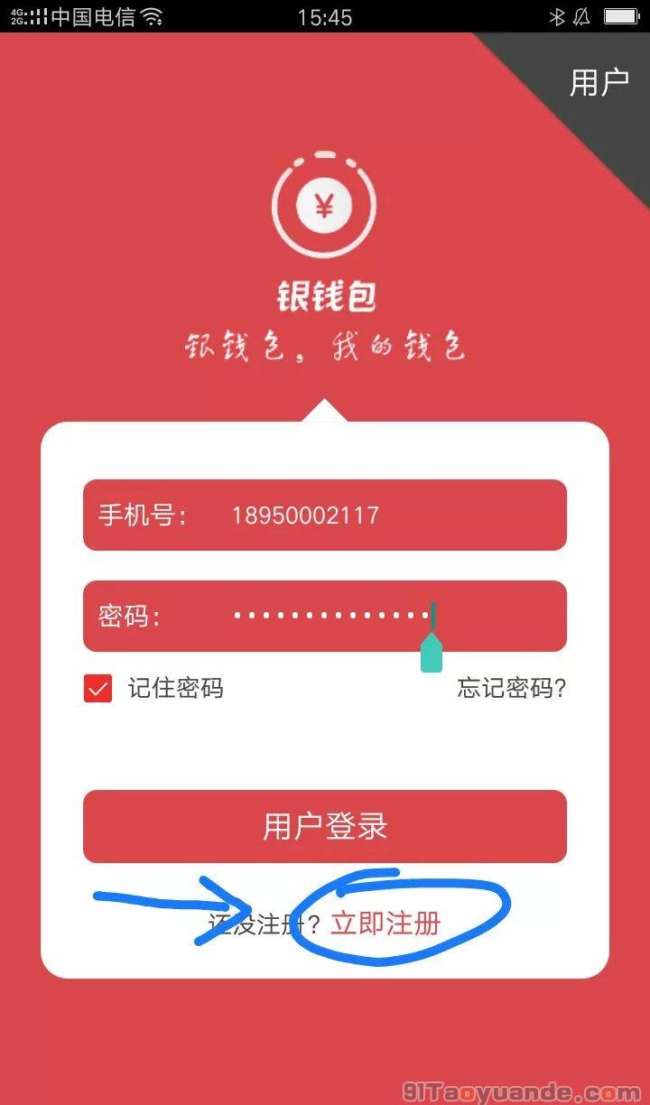 tp钱包最新版界面-tp钱包官网最新版本