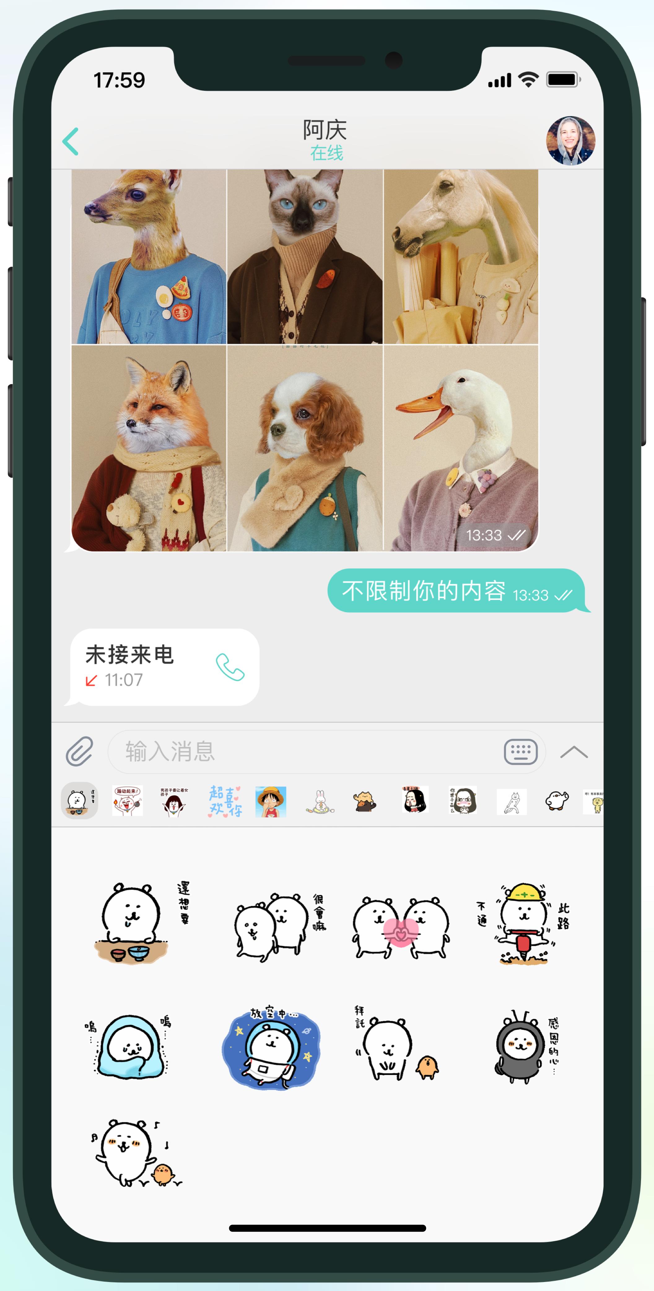 纸飞机是什么软件-纸飞机是什么软件的功能