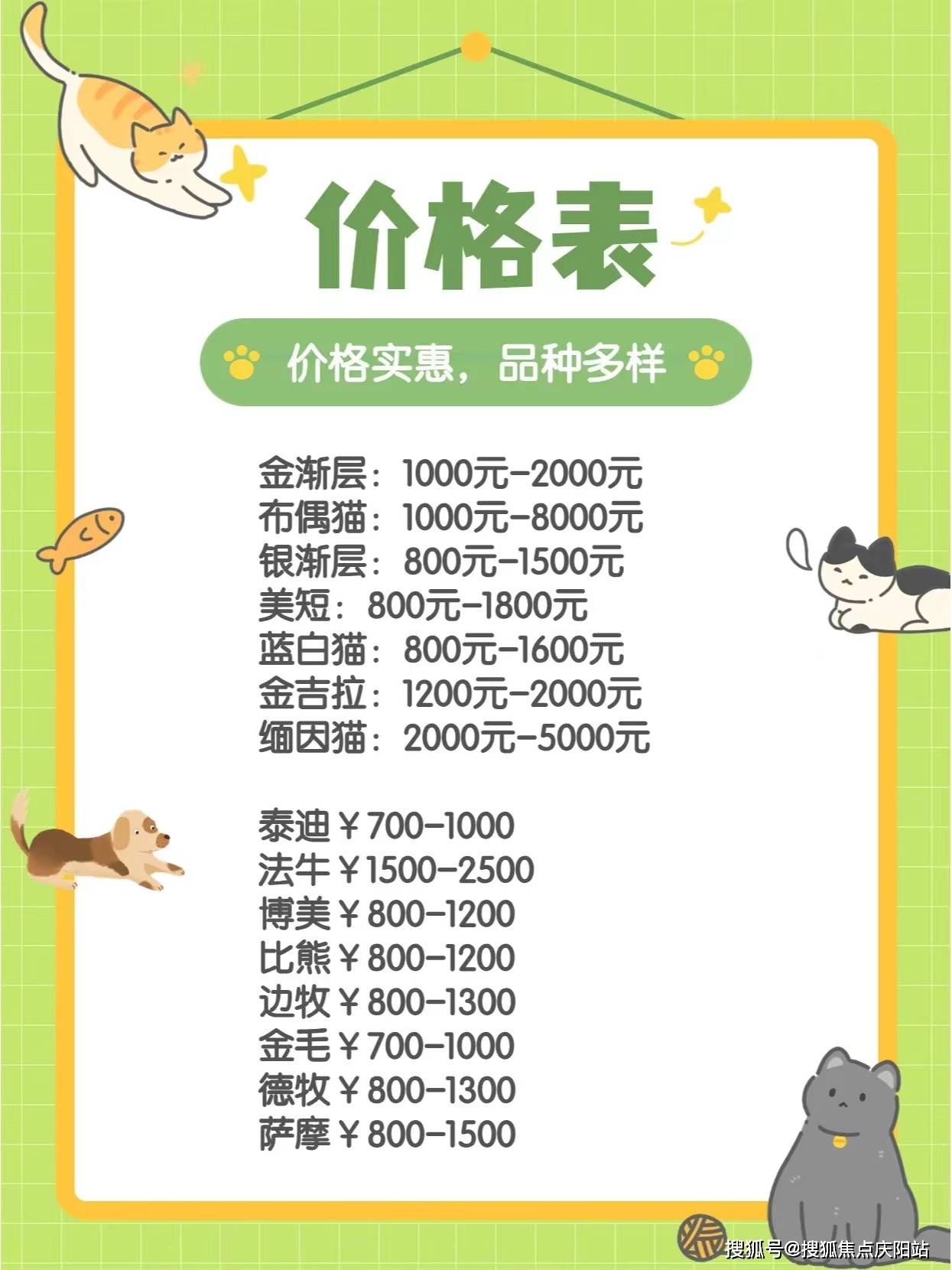 包含狗狗币交易今日价格人民币的词条