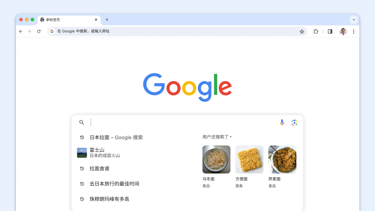 谷歌浏览器app下载官方-谷歌浏览器app官网下载手机版