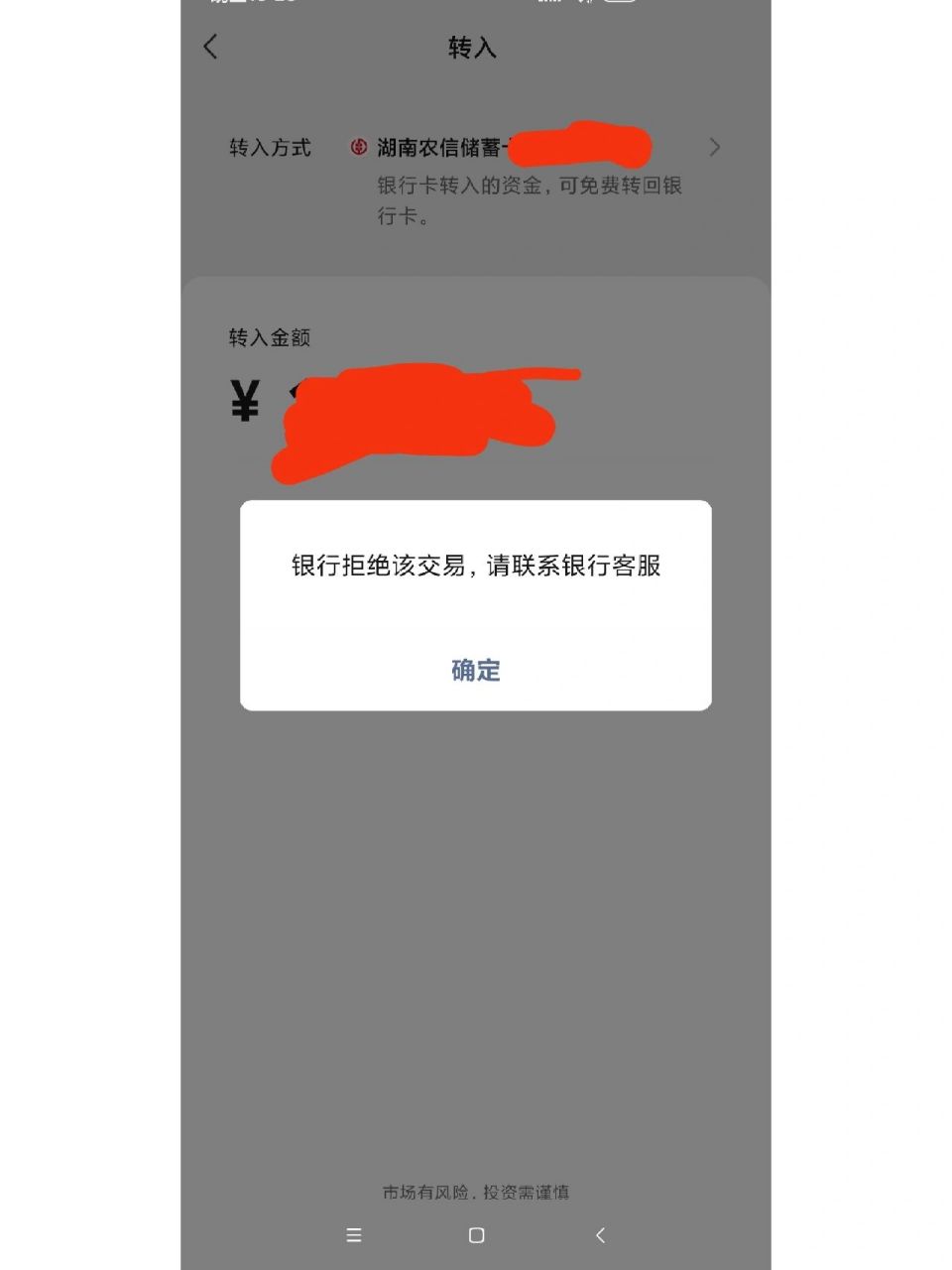 imtoken冷钱包怎么解除风控-imtoken钱包怎么解除拥有者权限