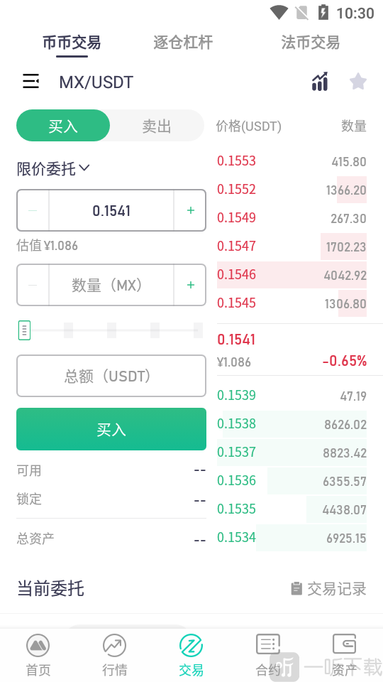 国内虚拟币平台-虚拟币交易app