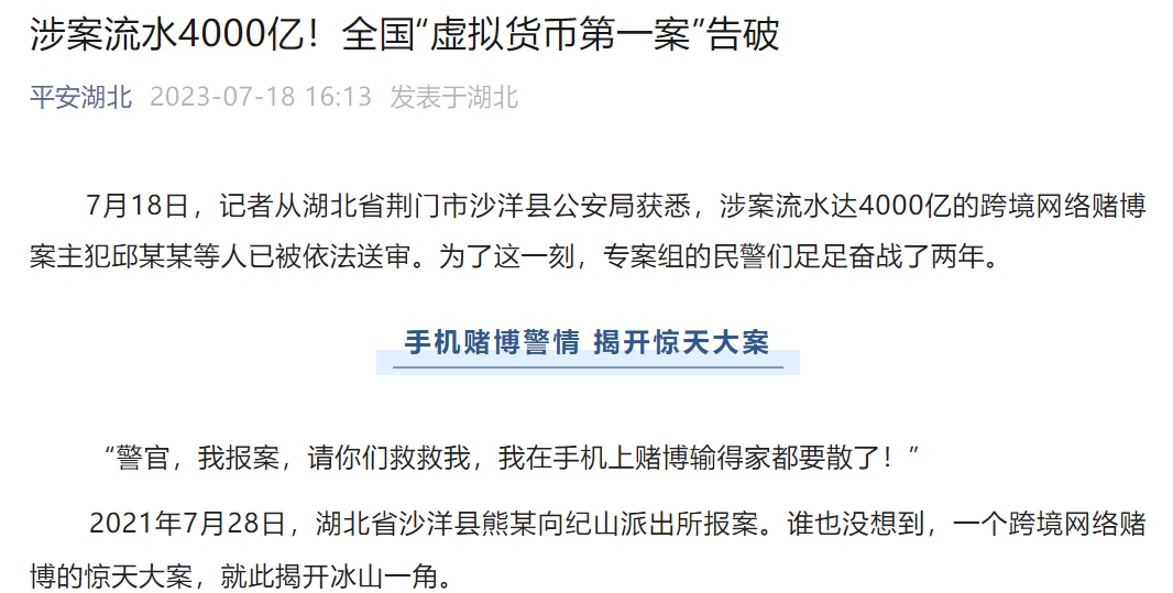 网购虚拟币受骗能报案吗-网购虚拟币受骗能报案吗安全吗