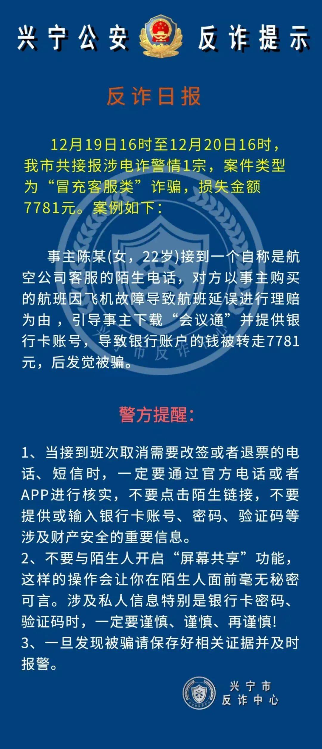 网购虚拟币受骗能报案吗-网购虚拟币受骗能报案吗安全吗