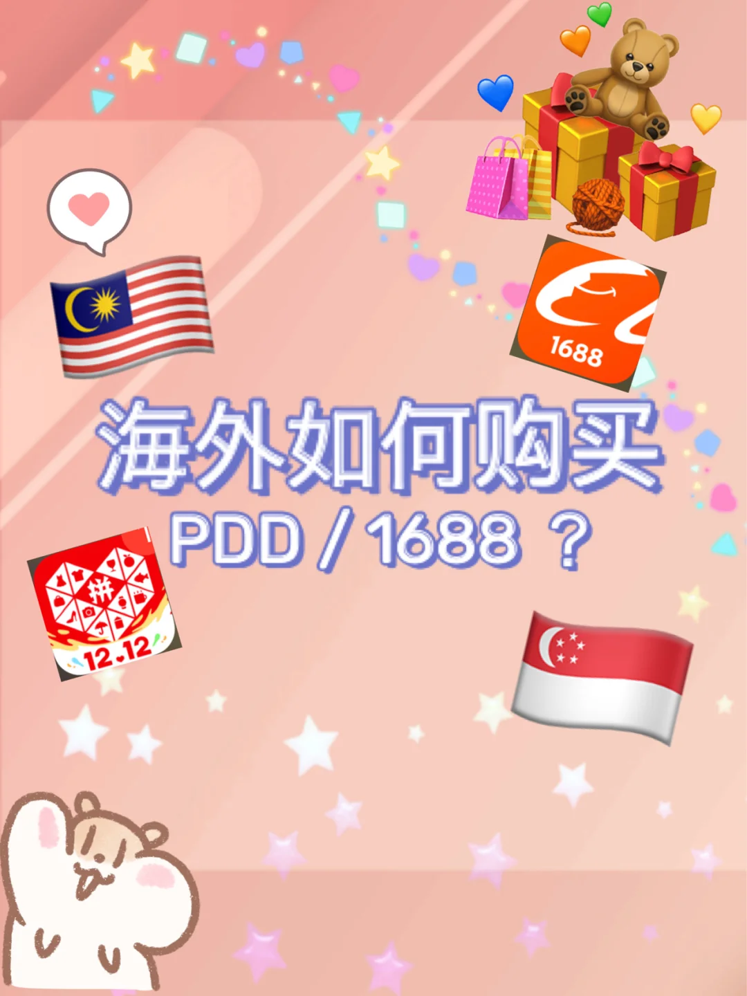 海外账号批发购买-海外帐号免费2020