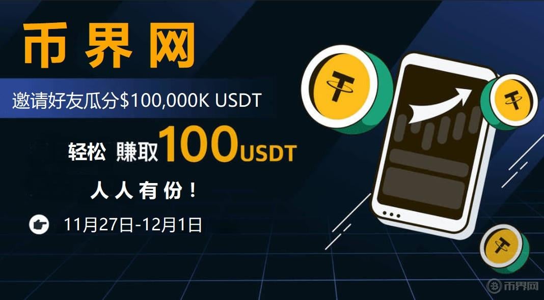 正规usdt交易平台-正规usdt交易平台官网