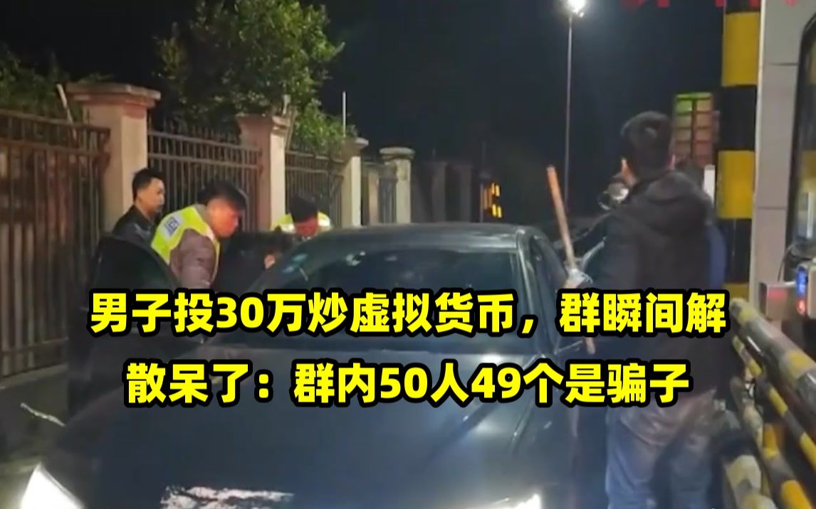 炒虚拟币犯法吗-炒虚拟币是否合法