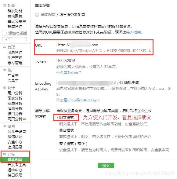 tg设置中文教程的简单介绍