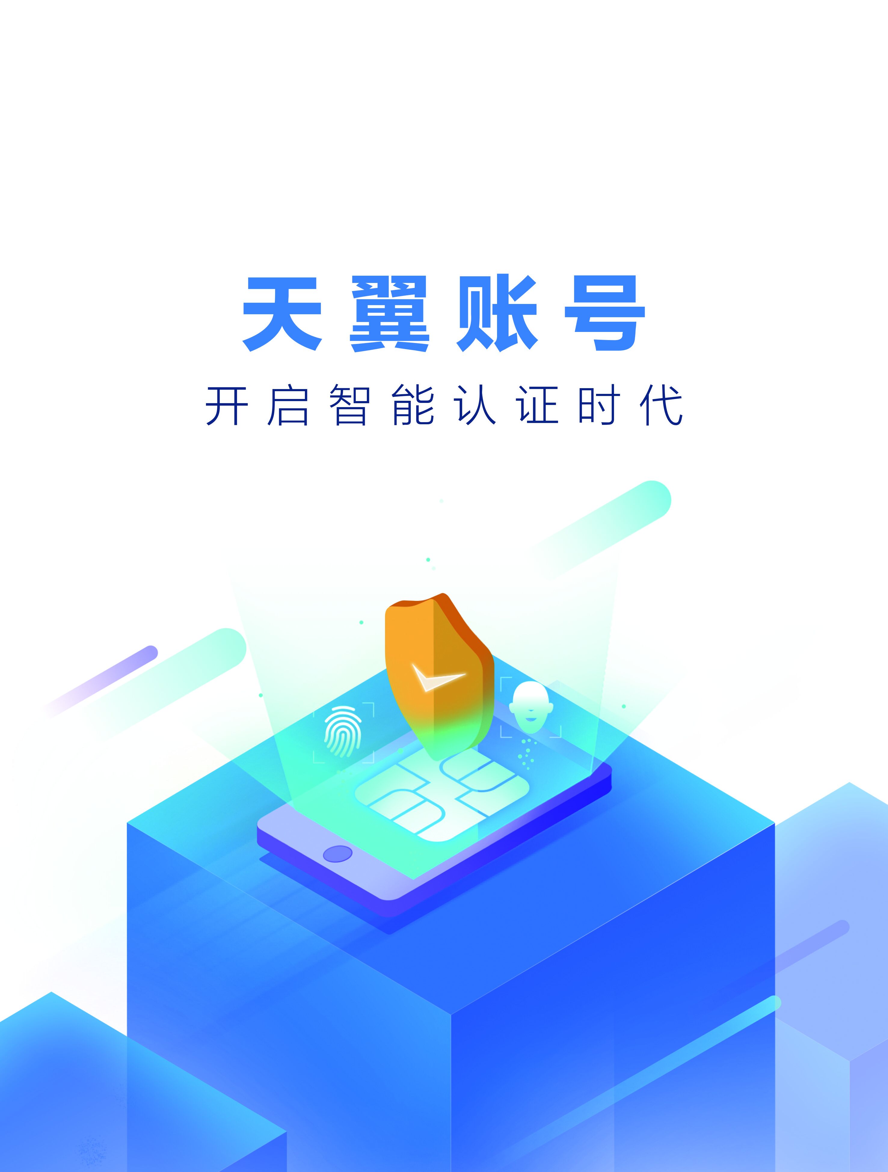 电报登录验证发送到应用-电报登录验证发送到应用程序中