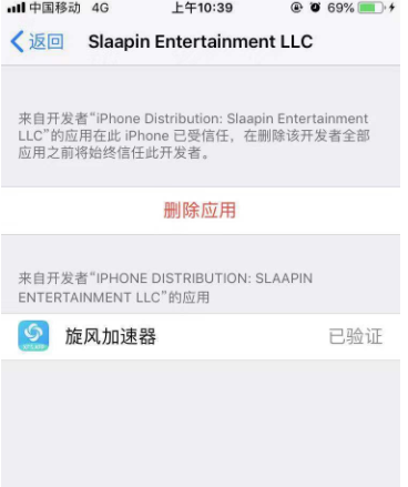 飞机专用加速器免费版-飞机专用加速器免费版ios