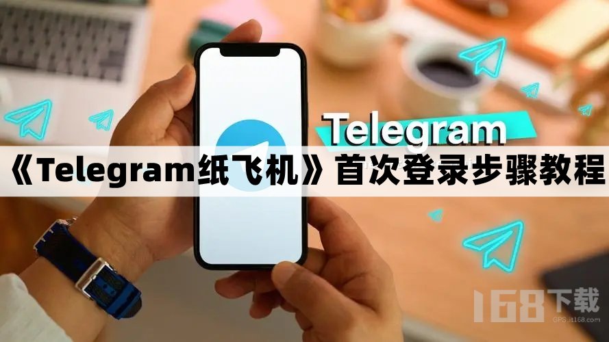 电脑纸飞机下载教程-电脑纸飞机怎么弄成中文版的