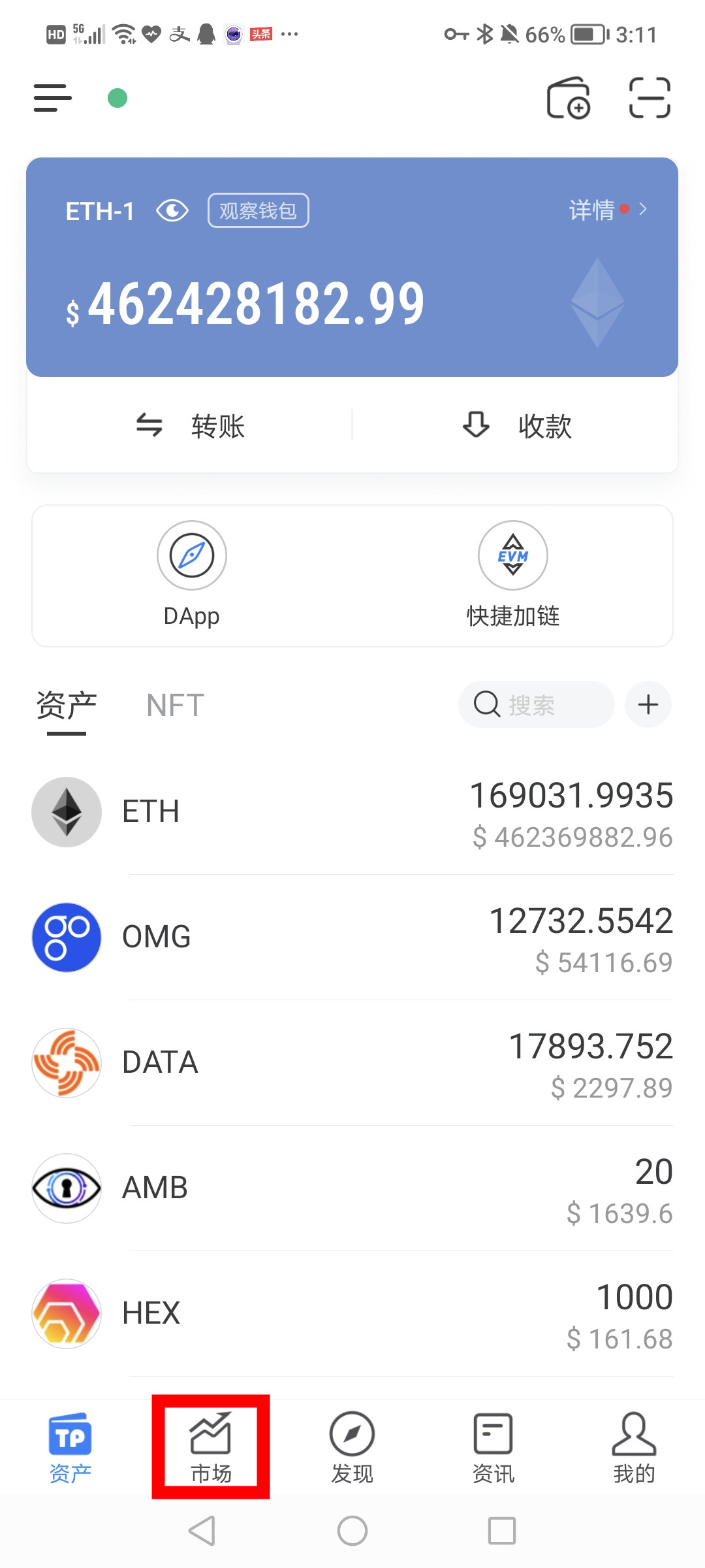 下载usdt手机钱包-usdt钱包下载手机版
