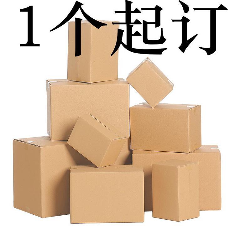 纸飞机装东西的盒-纸飞机装东西的盒子怎么折