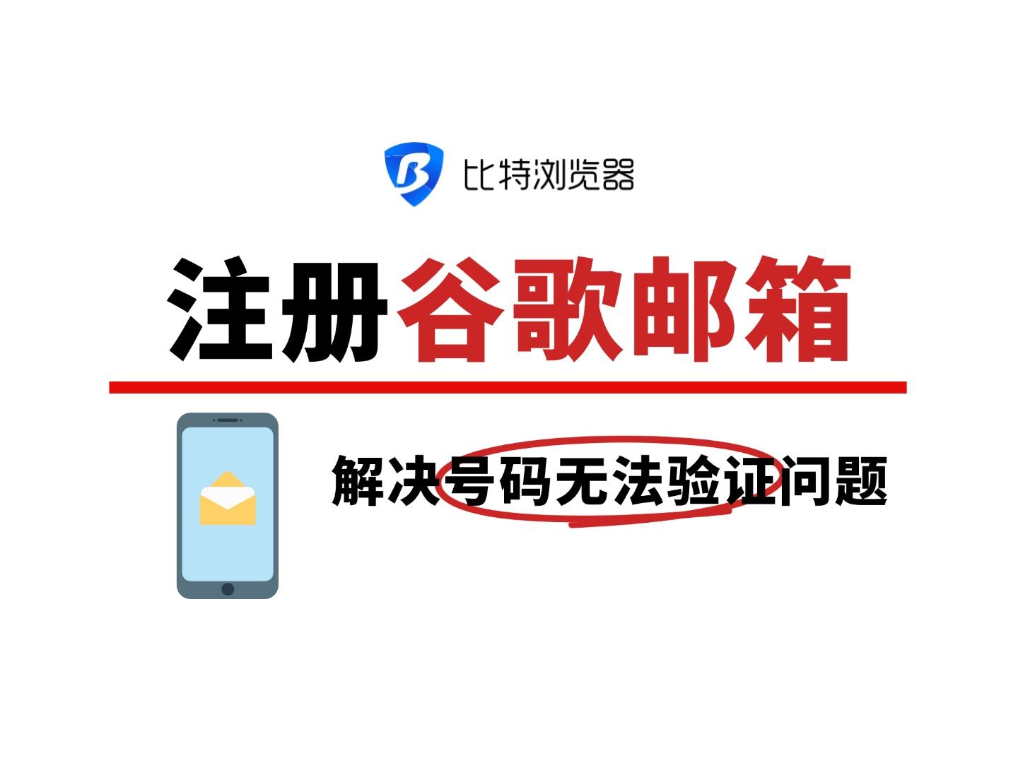 gmail邮箱-gmail邮箱格式是什么