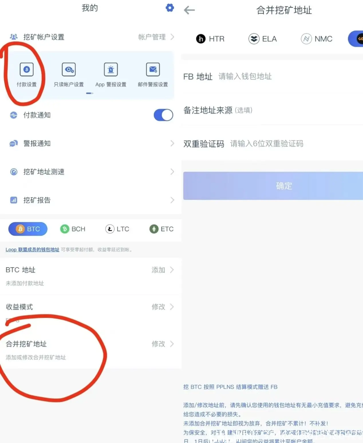 比特币怎么挖图片的简单介绍