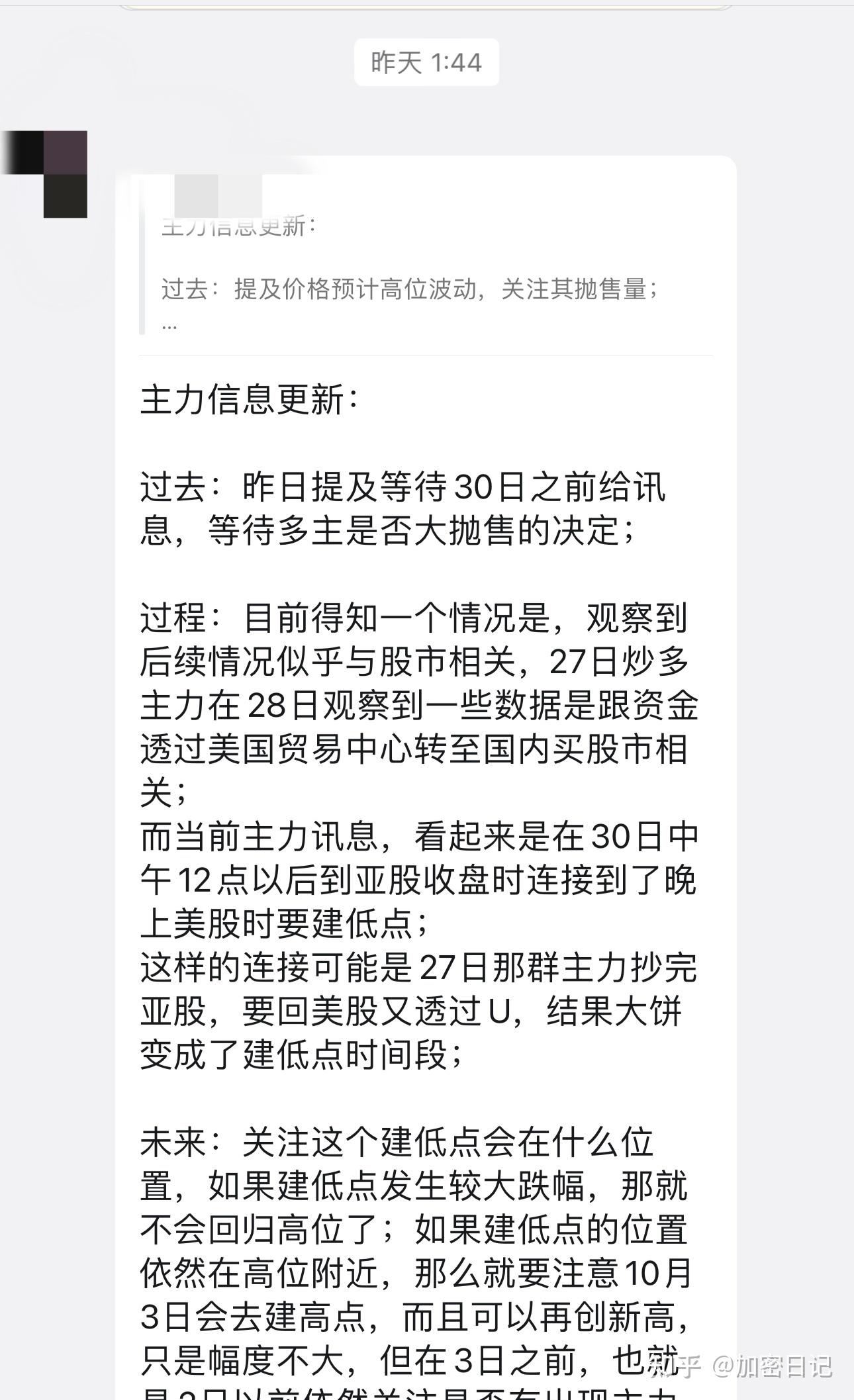 比特币暴跌最新消息今天-比特币暴跌最新消息今天价格表
